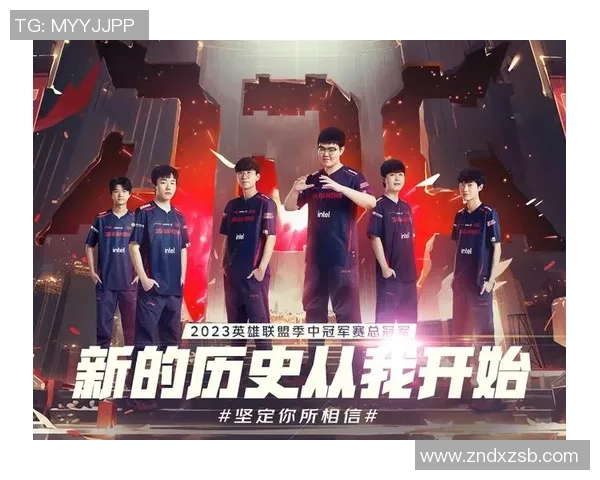 英雄联盟团队协作排名新突破JDG展现卓越团队精神与实力