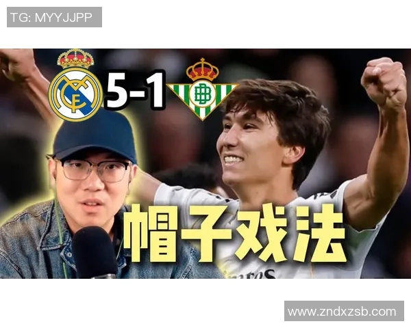 西甲激战AC米兰5-1大胜波尔图帽子戏法点燃全场激情